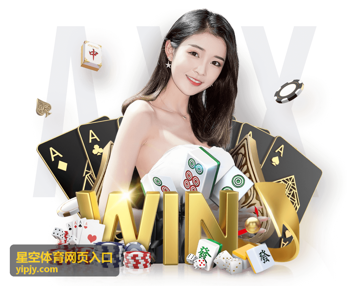 星空体育网页入口-入口路径图