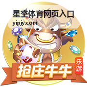 星空体育网页入口-热门栏目浏览图